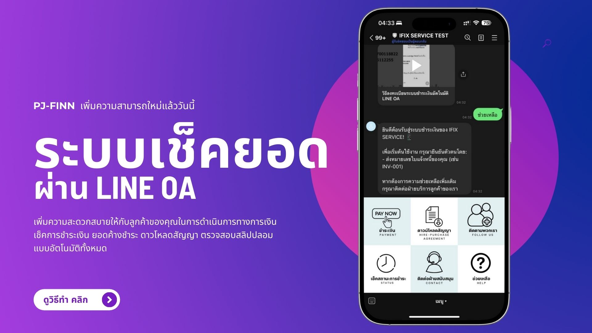 White Purple Gradient Mobile Apps Presentation